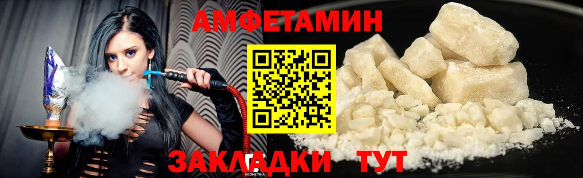 ЭКСТАЗИ  Меф МЯУ МЯУ  Канабис  Вход с VPN  APVP СК   ГАШ  Первоуральск  Меф кристаллы 
