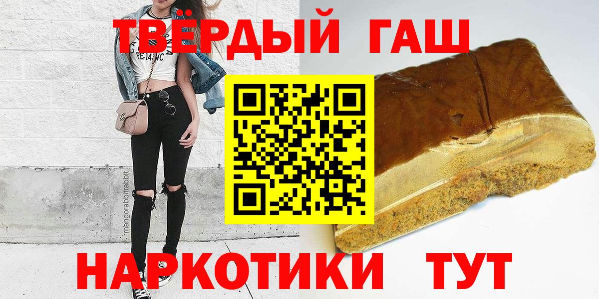 ГАШ ice o lator Первоуральск