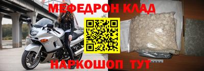 бутират Рыбинск