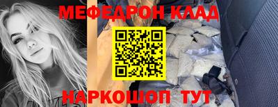 бутират Рыбинск
