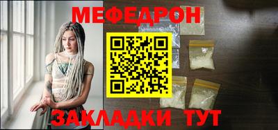 МДПВ Рузаевка