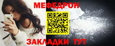бутират Рыбинск