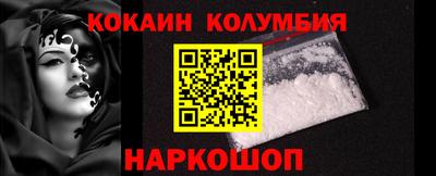 бутират Рыбинск