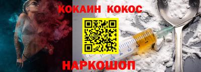 гидра Рязань