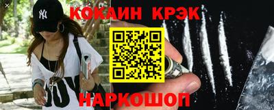 гидра Рязань