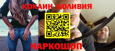 гидра Рязань