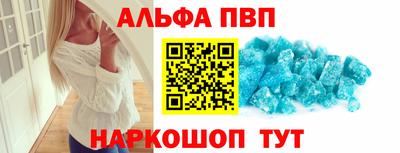 бутират Рыбинск