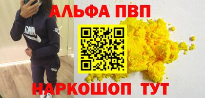 гидра Рязань