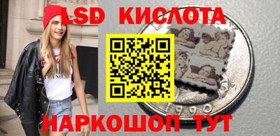 бутират Рыбинск