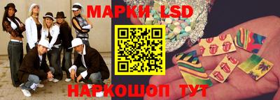 бутират Рыбинск