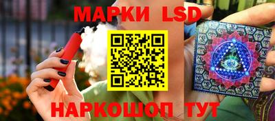 бутират Рыбинск