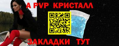 гидра Рязань