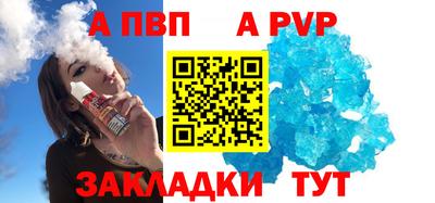 бутират Рыбинск