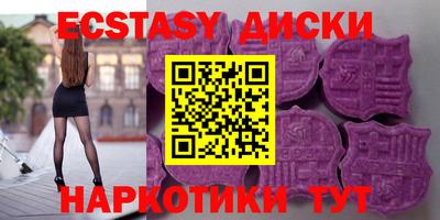 бутират Рыбинск