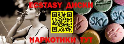 гидра Рязань