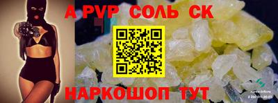 гидра Рязань
