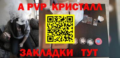 гидра Рязань