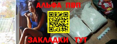 бутират Рыбинск