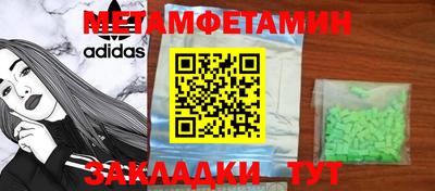 гидра Рязань