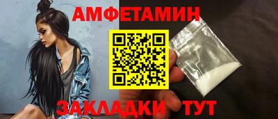 бутират Рыбинск