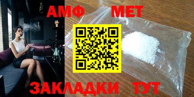 бутират Рыбинск