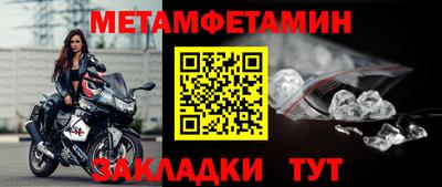 МДПВ Рузаевка