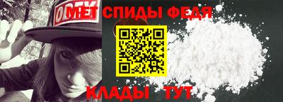 МДПВ Рузаевка