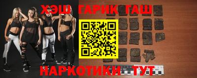гидра Рязань