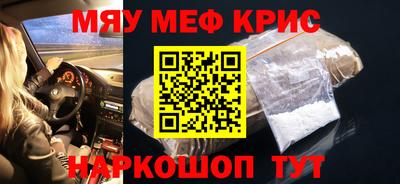 бутират Рыбинск
