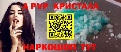 гидра Рязань