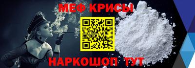 бутират Рыбинск