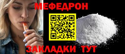гидра Рязань