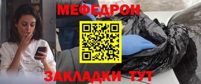 бутират Рыбинск