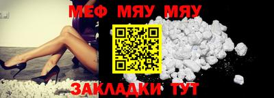 МДПВ Рузаевка