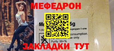 бутират Рыбинск