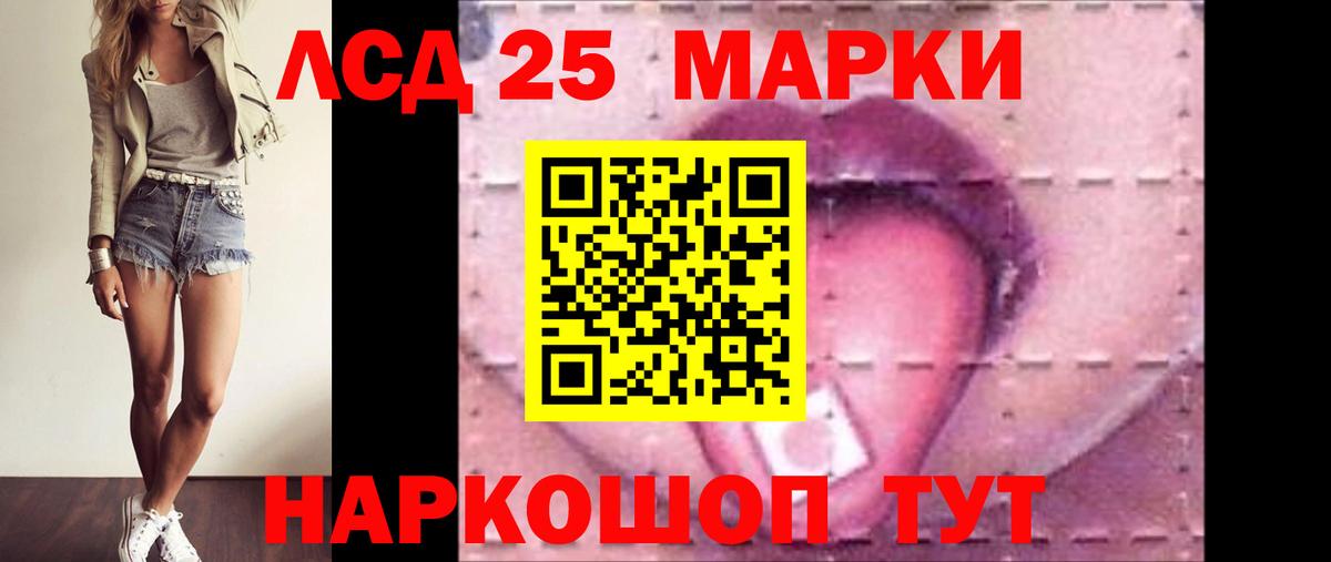 LSD-25 экстази ecstasy  Лсд 25 экстази  Первоуральск  Вход с VPN  LSD-25 экстази ecstasy 