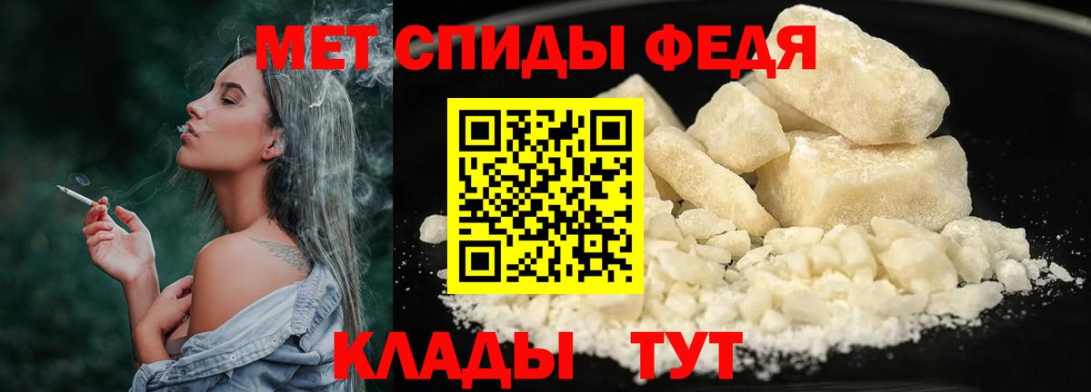 Метамфетамин  Вход с VPN  Первитин мет  Первоуральск  Первитин мет 