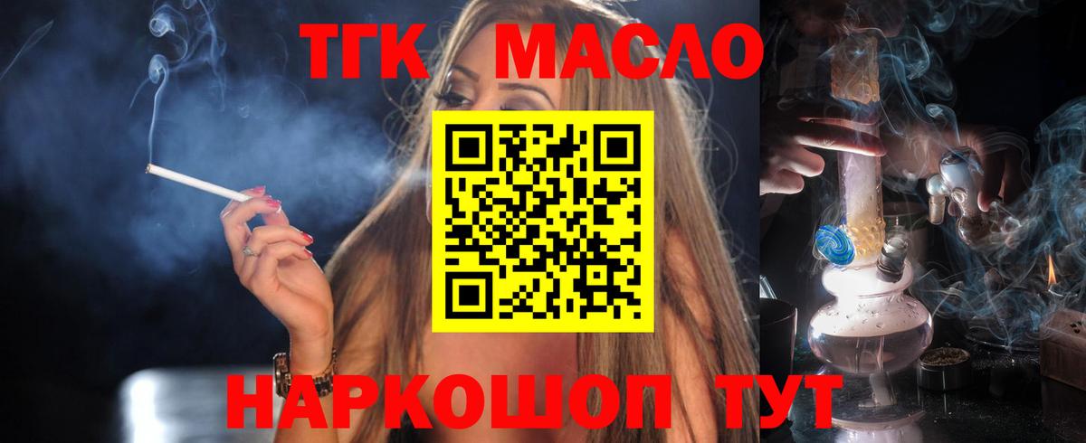 Бошки Шишки Первоуральск