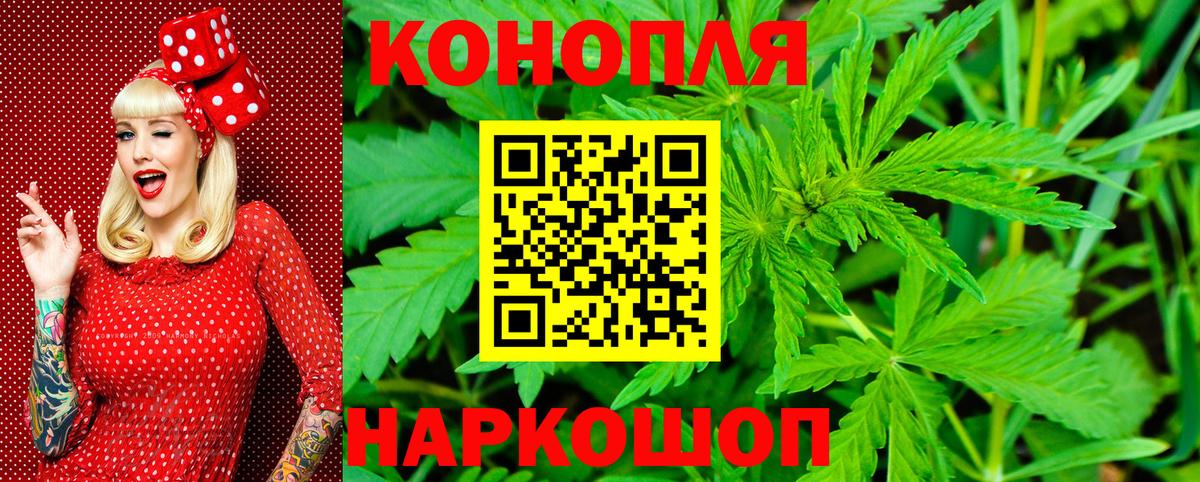 Первоуральск  МАРИХУАНА марихуана  Шишки марихуана тримм  МАРИХУАНА гибрид  Вход с VPN  Конопля план 