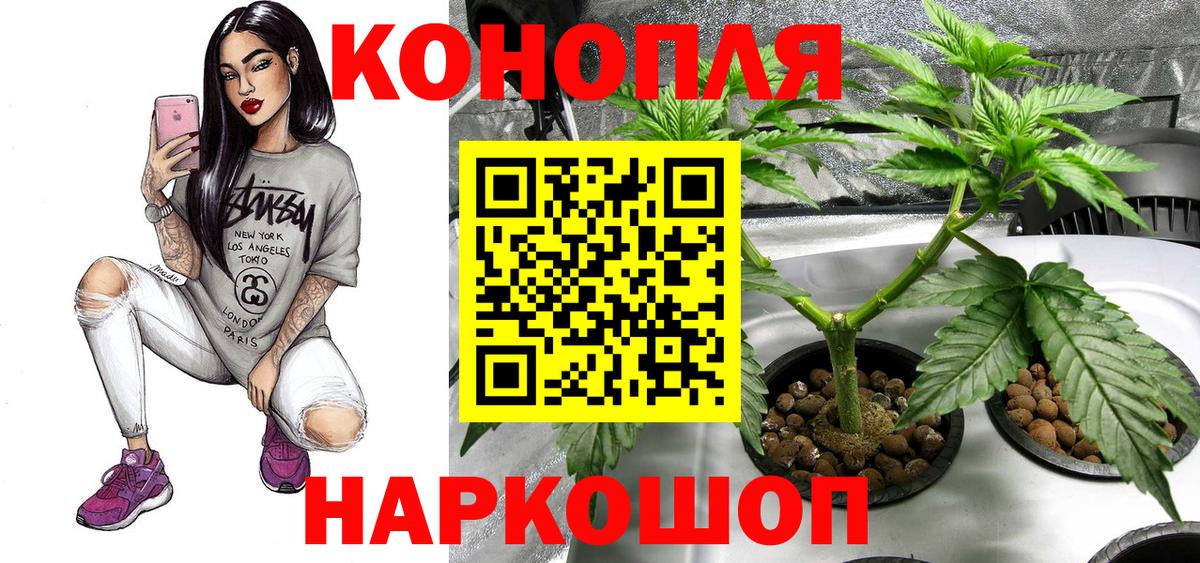Бошки Шишки конопля Первоуральск